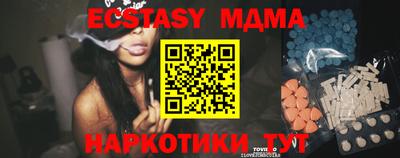 марки nbome Бузулук