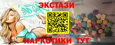 бутик Беслан