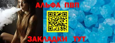бутик Беслан