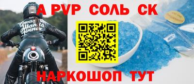 бутик Беслан