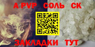 бутик Беслан