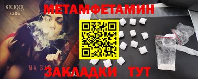COCAINE Бийск