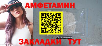 COCAINE Бийск