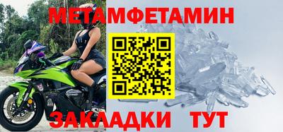 бутик Беслан