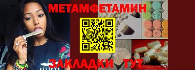 COCAINE Бийск