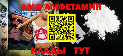 бутик Беслан