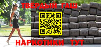 кристаллы Апшеронск