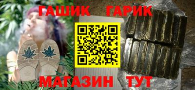 гашик Аргун