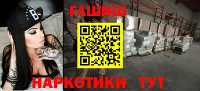 COCAINE Бийск