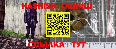 бутик Беслан