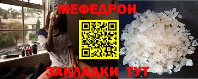 мескалин Берёзовский