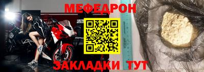 а пвп мука Апрелевка