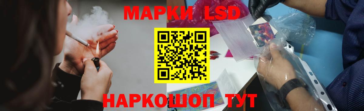 LSD-25 экстази ecstasy  LSD-25 экстази кислота  Барнаул  Вход с VPN 