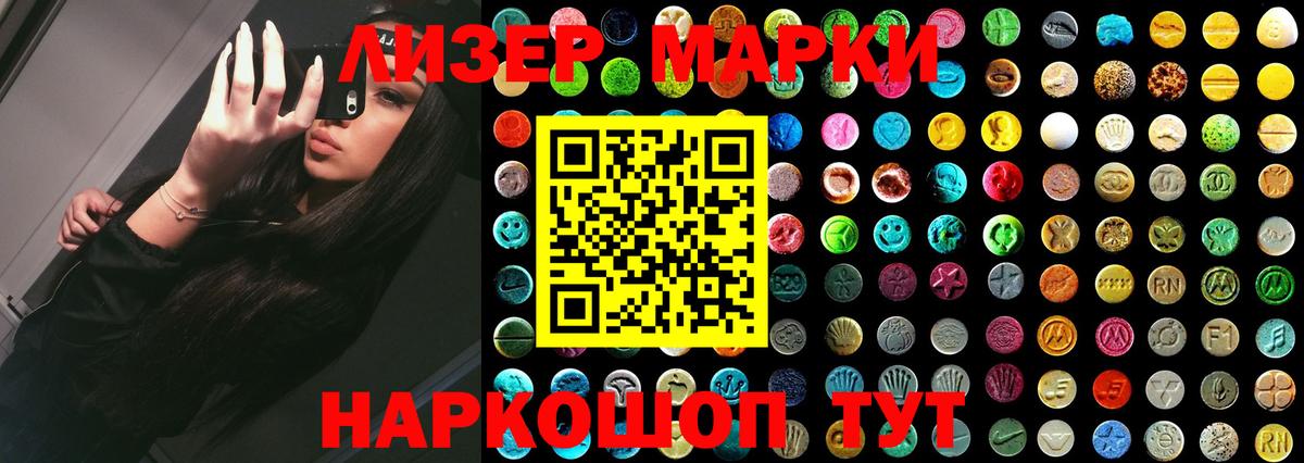 Лсд 25 экстази кислота  Барнаул 