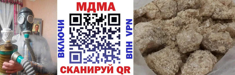 сколько стоит  Барнаул  MDMA кристаллы 