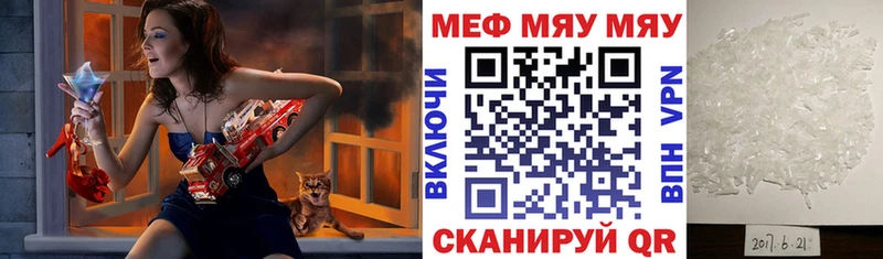 Меф 4 MMC  купить наркотик  Барнаул 