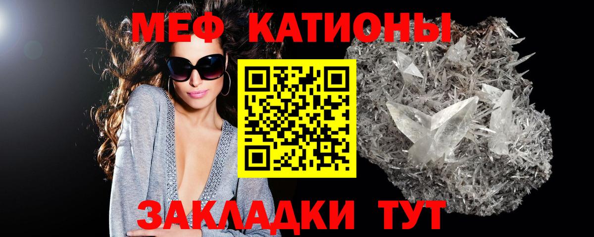 Мефедрон  Барнаул  МЕФ 4 MMC 