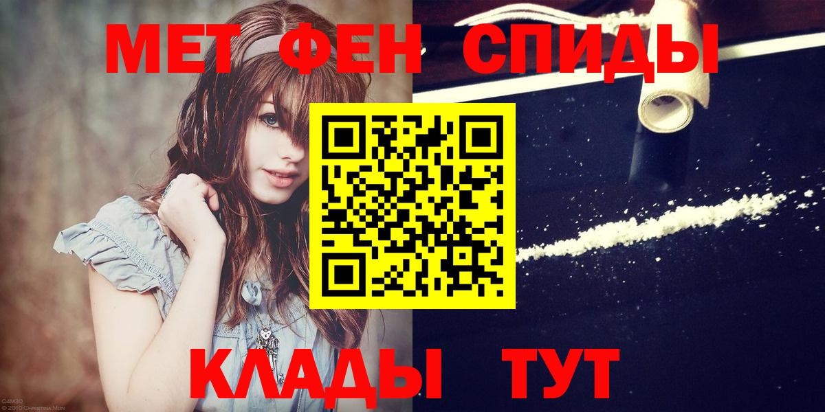 Первитин Декстрометамфетамин 99.9%  Барнаул 