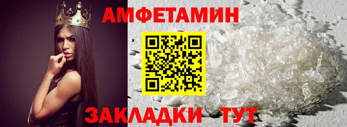 Первитин пудра Барнаул