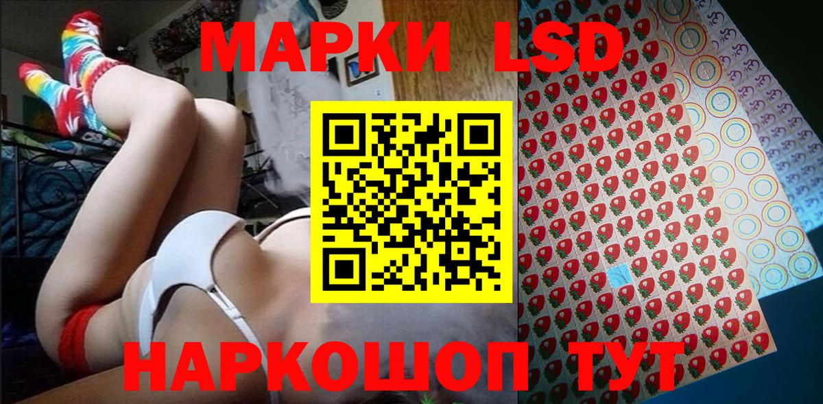 цены наркотик  Барнаул  Марки N-bome 1500мкг 