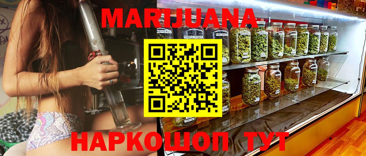 Бошки Шишки ГИДРОПОН Барнаул